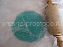 солоного