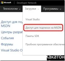 Пошук та встановлення оригінальної операційної системи Windows 7 операційної