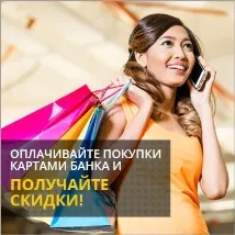 търговска карти
