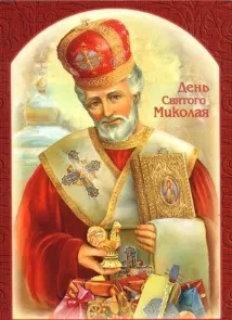 став