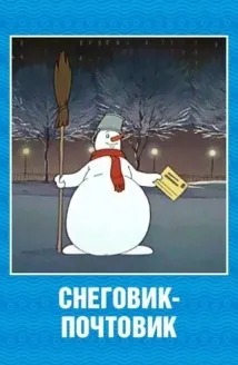 руках