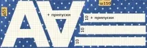 направа възглавници