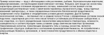 организмите навсякъде