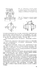 Попереднє центрування - Велика Енциклопедія Нафти та Газа, стаття, сторінка 1 газа