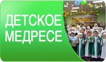 Привітання мусульман привітання