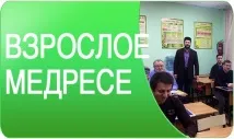 Привітання мусульман мусульман
