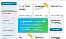 получаване портала