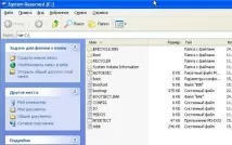 Правильне встановлення Windows XP на Windows 7 - Mysettings правильне