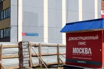Поселили на аеродромі! АІЖК знову опиняється у центрі житлового скандалу, ТЮМЕНЬПРО опиняється