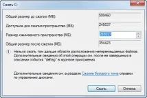 Правильне встановлення Windows XP на Windows 7 - Mysettings правильне
