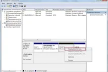 Правильне встановлення Windows XP на Windows 7 - Mysettings встановлення