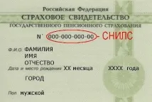 медицинска задължителна