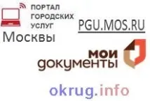 комунални услуги плащане