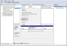 Правильне встановлення Windows XP на Windows 7 - Mysettings правильне