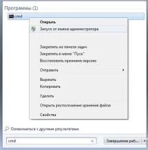 Правильне встановлення Windows XP на Windows 7 - Mysettings встановлення