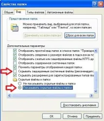 Правильне встановлення Windows XP на Windows 7 - Mysettings встановлення