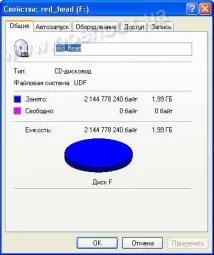 записа приемника