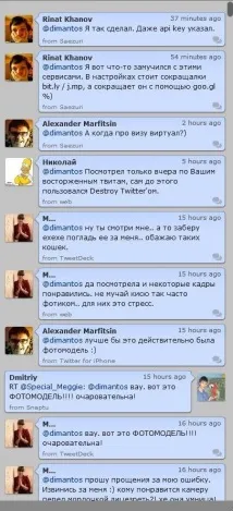 користуємося