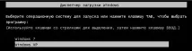 Правильне встановлення Windows XP на Windows 7 - Mysettings windows