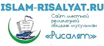 Привітання мусульман Курбан