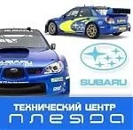 Протокол діагностики у турбоФоріка 1997р. OBD-II