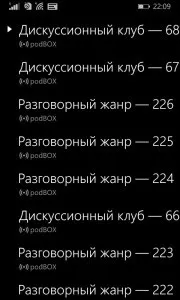 приложение Приложението Podcasts