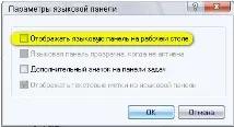 езикова