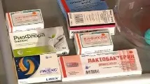акнето акнето
