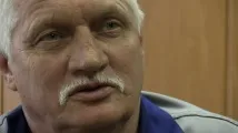 регионална професия