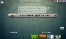 Перевірка швидкості друку швидкості