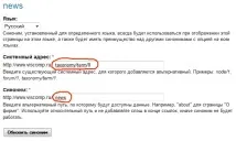 Простий спосіб створення модуля новин на CMS Drupal простий