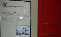 привіт