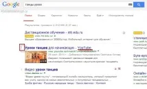 избора ниша избора ниша