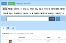 Перевірка швидкості друку друку