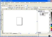 графика working_with_program_tools