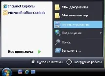 езикова