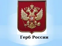 кодексом