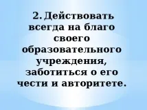 кодексом