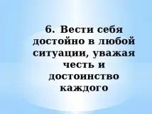 презентація