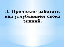 позаурочна
