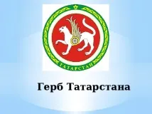 юного