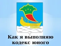 позаурочна