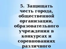 позаурочна