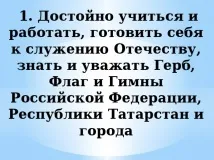 юного