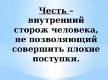 презентація