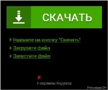 Презентація на тему - Приручення тварин - по навколишньому світу для 1 класу презентація