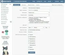 vkontakte