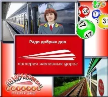 провідник