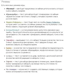 Перевірка швидкості друку перевірка