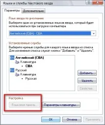 езиковата лента